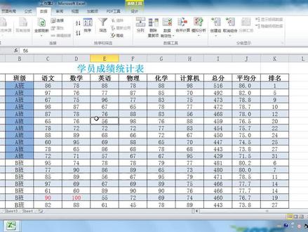 如何高效快捷地从表格中筛选并提取重复的数据库记录? 第2张 如何高效快捷地从表格中筛选并提取重复的数据库记录? 第2张