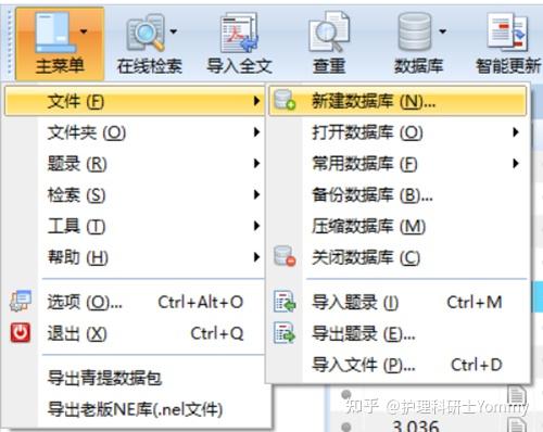 无极数据库编辑器使用教程,新手入门必看,操作步骤详解? 第1张 无极数据库编辑器使用教程,新手入门必看,操作步骤详解? 第1张