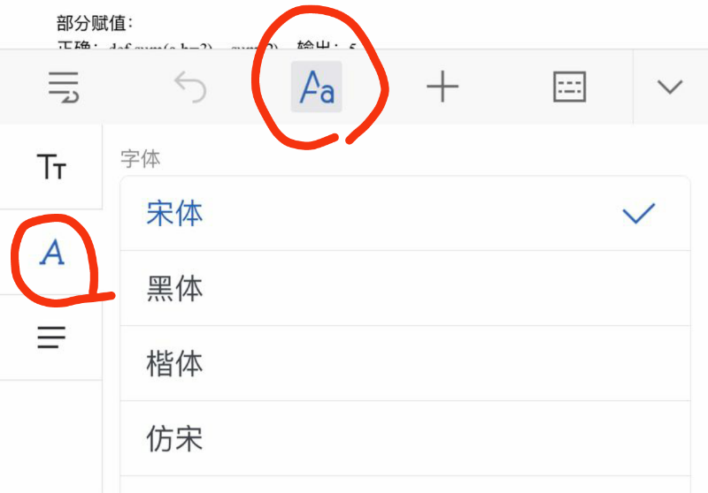为什么苹果平板wps字体大小 第2张 为什么苹果平板wps字体大小 第2张