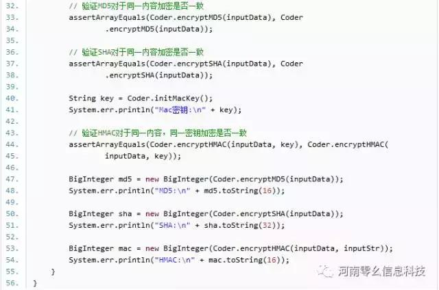 Java如何实现基于机器码的加密技术,确保代码安全? 第1张 Java如何实现基于机器码的加密技术,确保代码安全? 第1张