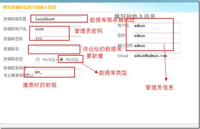 dz论坛如何更改数据库管理员账号密码教程? 第2张 dz论坛如何更改数据库管理员账号密码教程? 第2张