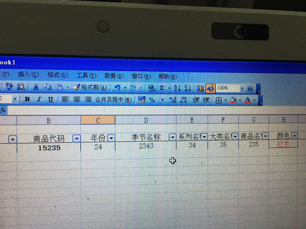 表格一列不显示为什么