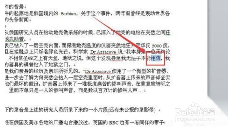 word里的邮件为什么没有标签 第2张 word里的邮件为什么没有标签 第2张