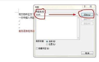word里的邮件为什么没有标签 第3张 word里的邮件为什么没有标签 第3张