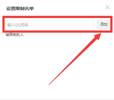 微信qq空间绑定域名怎么设置?qq空间绑定域名教程 第2张 微信qq空间绑定域名怎么设置?qq空间绑定域名教程 第2张