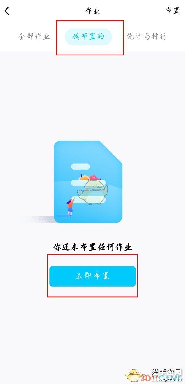 为何QQ平台难以实现作业留置功能? 第1张 为何QQ平台难以实现作业留置功能? 第1张