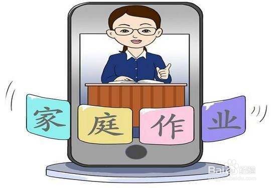 为何QQ平台难以实现作业留置功能? 第3张 为何QQ平台难以实现作业留置功能? 第3张