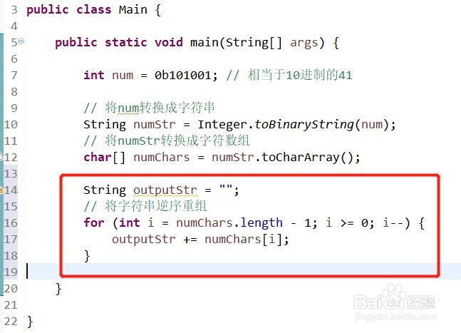 java怎么输出横排 第1张 java怎么输出横排 第1张