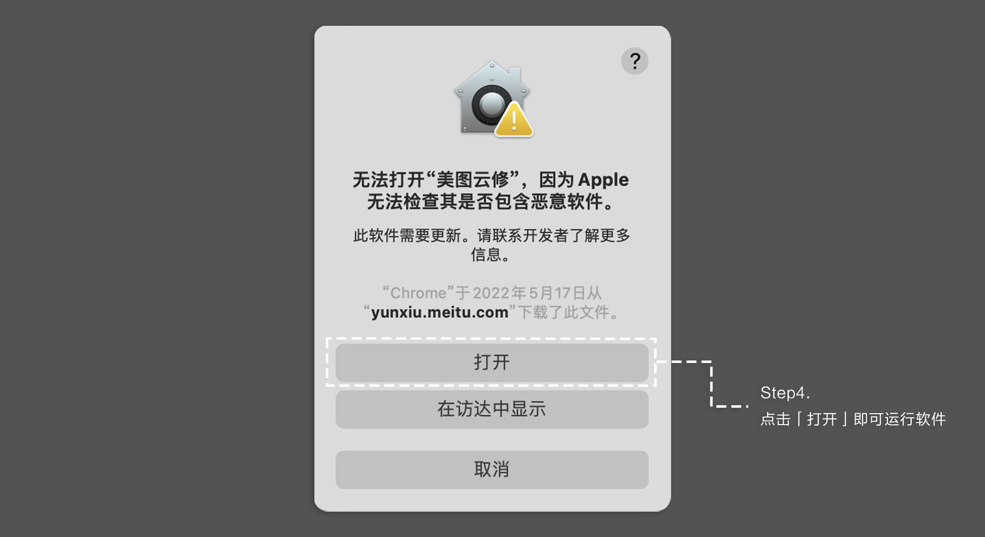 为什么我的苹果设备无法打开?究竟是什么原因导致这一故障? 第1张 为什么我的苹果设备无法打开?究竟是什么原因导致这一故障? 第1张