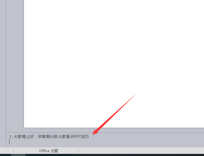 wps插入的图片为什么是空白