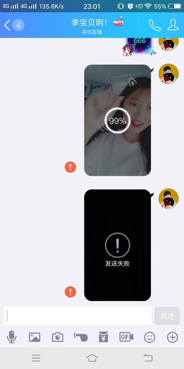 qq定时说说为什么发不了视频 第2张 qq定时说说为什么发不了视频 第2张