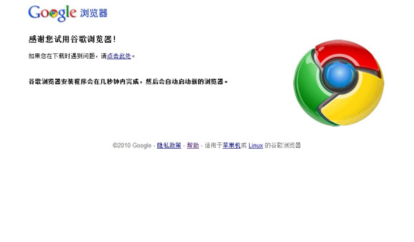 为什么在浏览器中下载 第3张 为什么在浏览器中下载 第3张