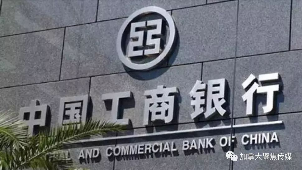 工商银行域名是什么,工商银行官网域名 第1张 工商银行域名是什么,工商银行官网域名 第1张