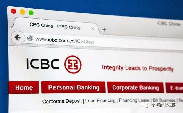 工商银行域名是什么,工商银行官网域名 第2张 工商银行域名是什么,工商银行官网域名 第2张