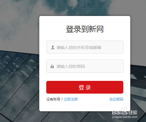 新网域名怎么绑定空间，新网域名绑定空间教程