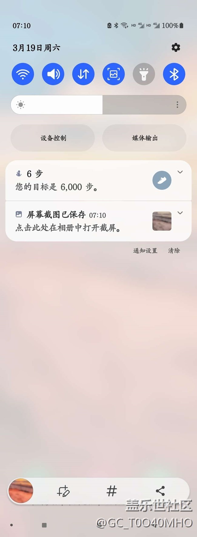 为什么状态栏不显示WiFi