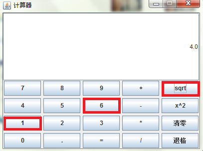 Java计算器如何添加算法？