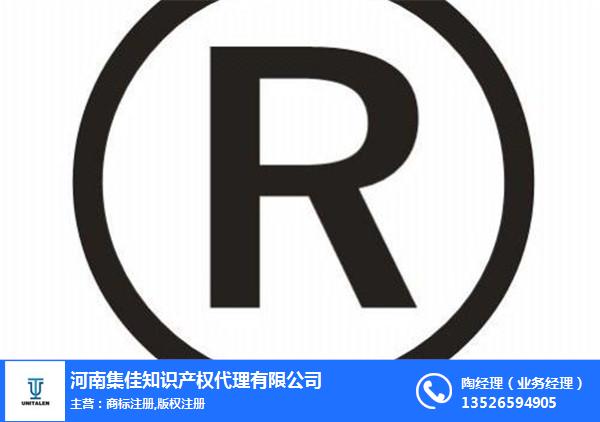 之星商标在商标领域有何独特之处,为何成为行业焦点? 第2张 之星商标在商标领域有何独特之处,为何成为行业焦点? 第2张
