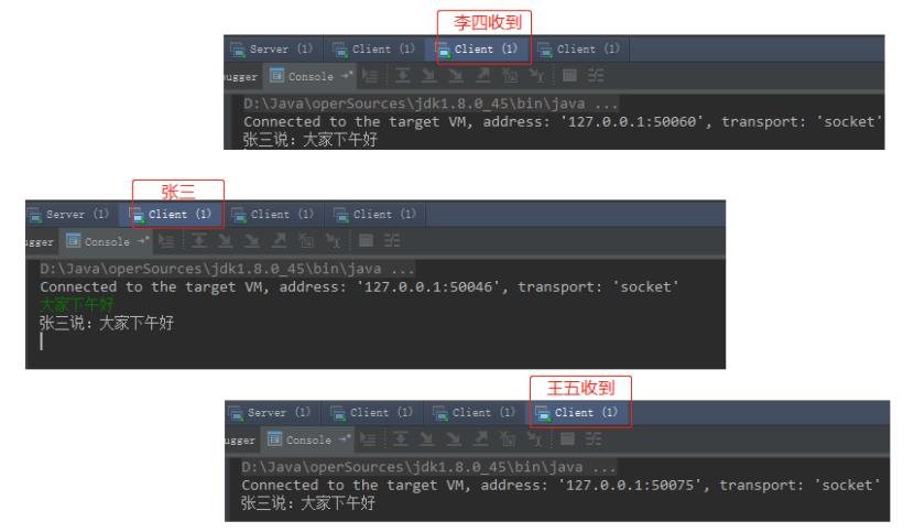 Java如何实现跨两台电脑的即时聊天功能? 第1张 Java如何实现跨两台电脑的即时聊天功能? 第1张
