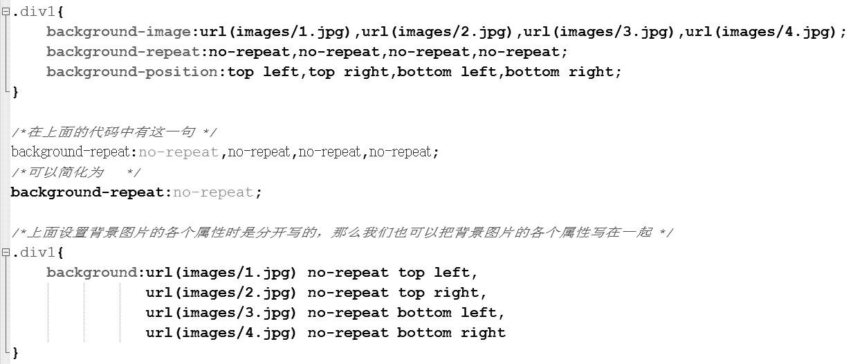 html如何关联css文件 第1张 html如何关联css文件 第1张