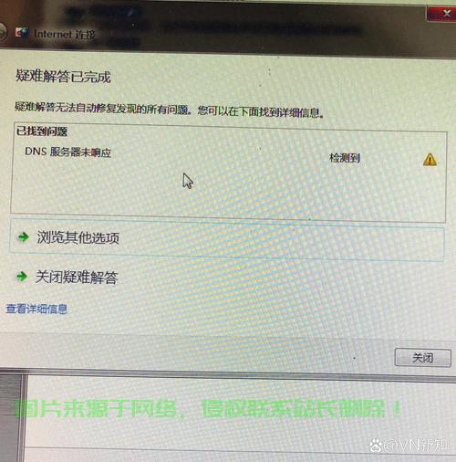 无法访问内网服务器 第3张 无法访问内网服务器 第3张