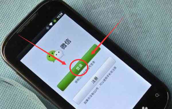 金立为什么登不了微信 第3张