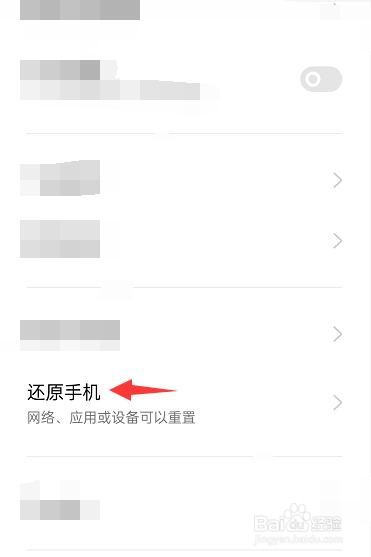 oppo手机为什么总是自己保存图片 第2张 oppo手机为什么总是自己保存图片 第2张