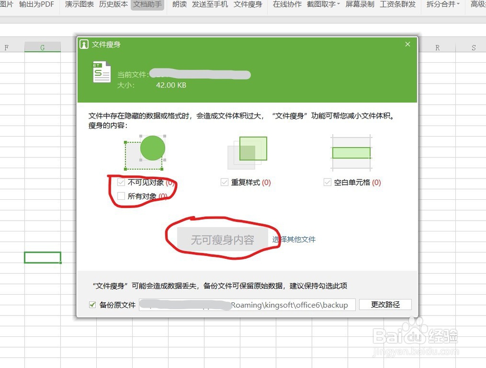 Excel表格粘贴操作卡顿？探究粘贴卡顿的深层原因及解决方法！ 第2张