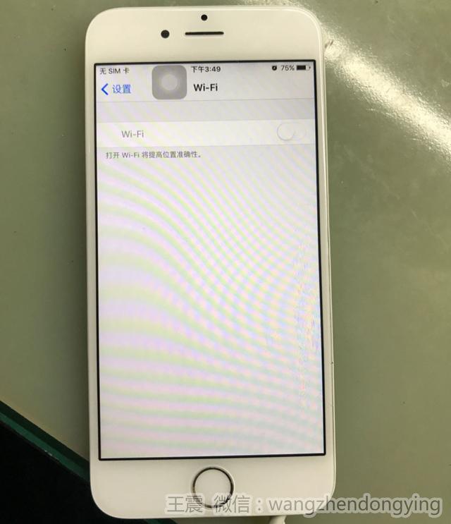 iphone6为什么加入不了网络