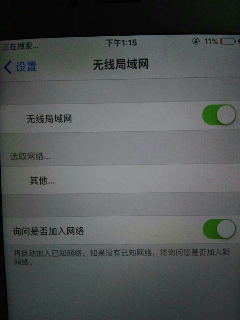 iphone6为什么加入不了网络