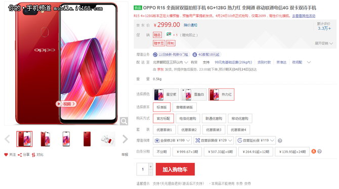 oppor15为什么不能复制链接 第1张 oppor15为什么不能复制链接 第1张