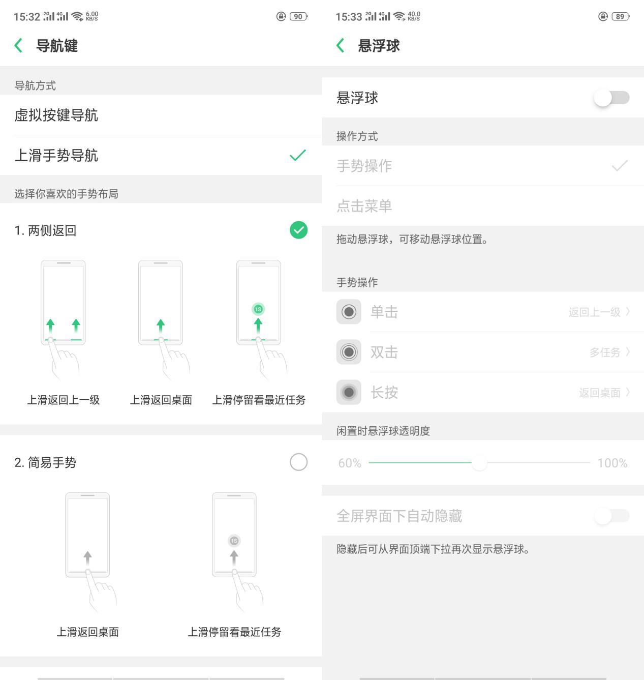 oppor15为什么不能复制链接 第3张 oppor15为什么不能复制链接 第3张