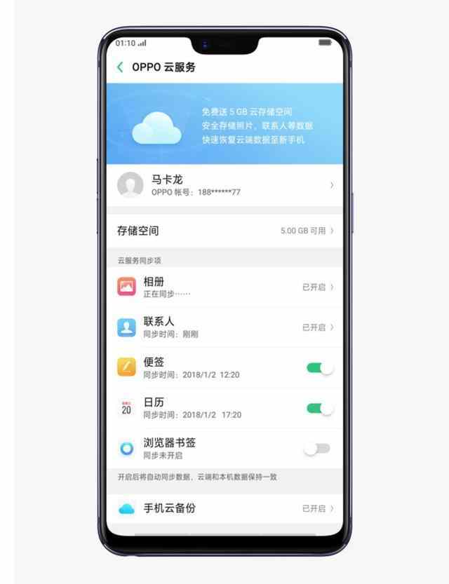 oppor15为什么不能复制链接 第2张 oppor15为什么不能复制链接 第2张