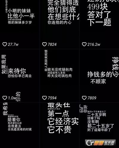 为什么我的抖音都是文字