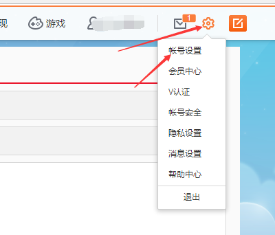 腾讯微博域名修改怎么操作,腾讯微博域名修改 第1张 腾讯微博域名修改怎么操作,腾讯微博域名修改 第1张
