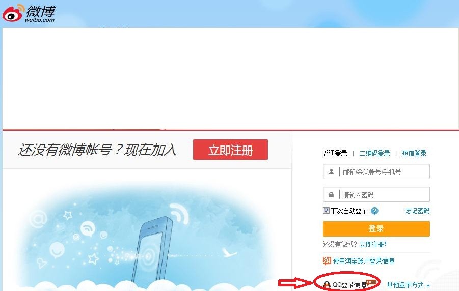 腾讯微博域名修改怎么操作,腾讯微博域名修改 第2张 腾讯微博域名修改怎么操作,腾讯微博域名修改 第2张