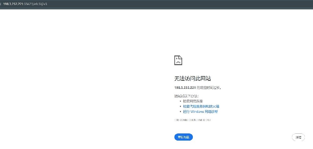 宝塔面板为何导致服务器无法正常使用?原因及解决方案揭秘! 第3张 宝塔面板为何导致服务器无法正常使用?原因及解决方案揭秘! 第3张