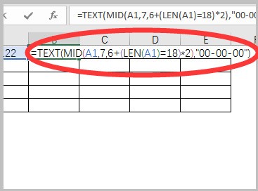 粘贴日期为什么变成数字WPS 第2张 粘贴日期为什么变成数字WPS 第2张