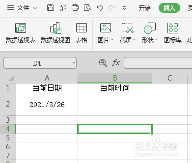粘贴日期为什么变成数字WPS