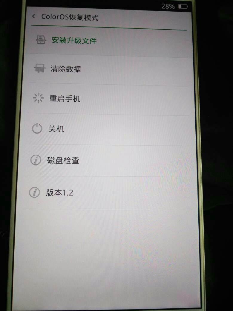 OPPO手机为什么闪退到锁屏 第1张 OPPO手机为什么闪退到锁屏 第1张
