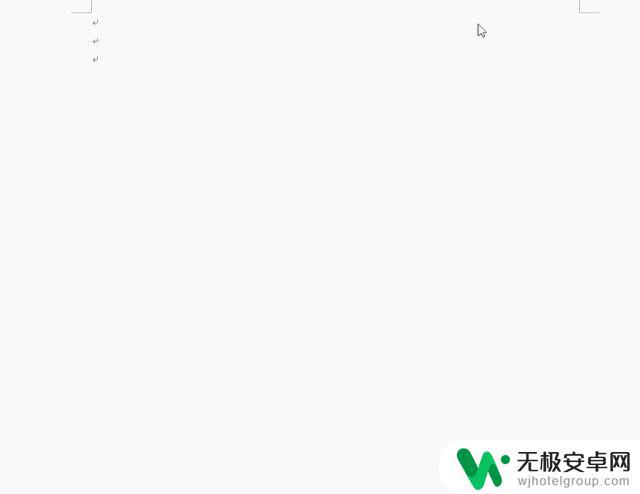为什么手机不能看word表格 第3张 为什么手机不能看word表格 第3张
