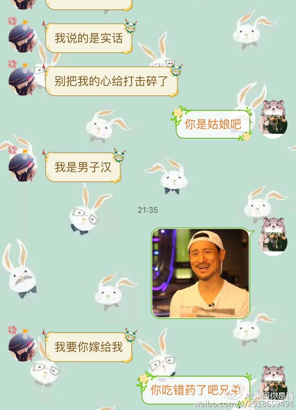 为什么我已经是他好友 第2张 为什么我已经是他好友 第2张
