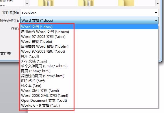 word中的域名是什么,word文档怎么添加域名 第1张 word中的域名是什么,word文档怎么添加域名 第1张