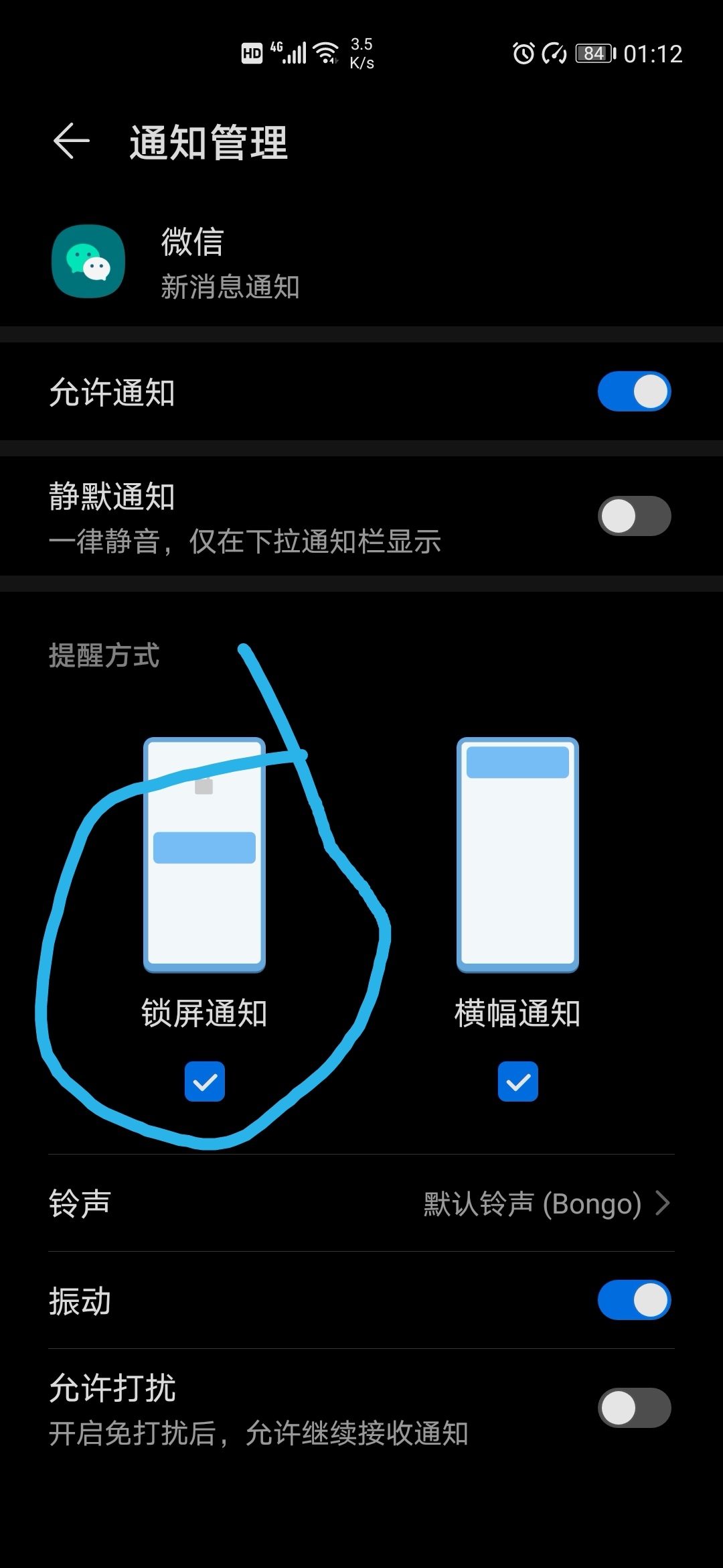 微信不显示为什么还显示 第3张 微信不显示为什么还显示 第3张