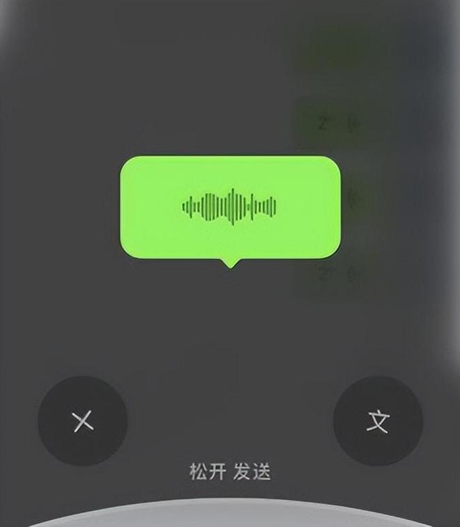 微信按键说话功能缺失之谜,为何不能轻松实现语音交流? 第3张 微信按键说话功能缺失之谜,为何不能轻松实现语音交流? 第3张