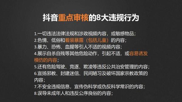 抖音消息不能撤回,背后隐藏的技术限制和平台规则究竟是什么? 第1张 抖音消息不能撤回,背后隐藏的技术限制和平台规则究竟是什么? 第1张