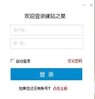 建站之星绑定域名失败怎么办,建站之星绑定域名教程 第1张 建站之星绑定域名失败怎么办,建站之星绑定域名教程 第1张