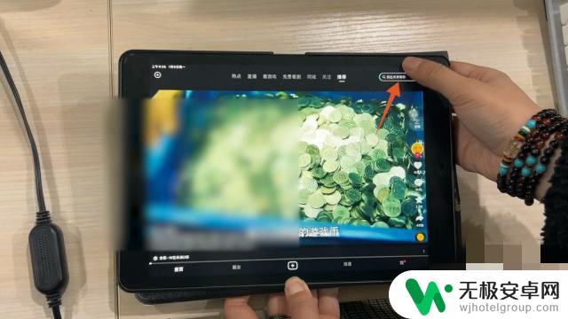 iPad抖音无法翻转,究竟隐藏着什么技术限制? 第3张 iPad抖音无法翻转,究竟隐藏着什么技术限制? 第3张