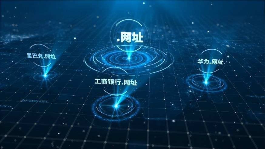 星空网域名是什么,星空网域名怎么注册 第3张 星空网域名是什么,星空网域名怎么注册 第3张
