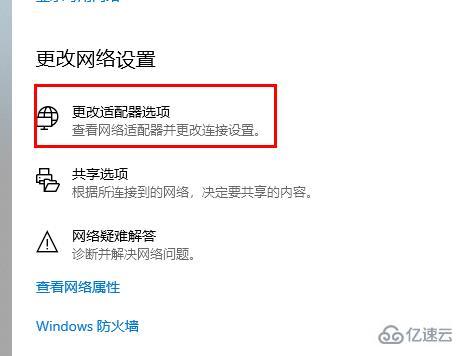 Windows DNS解析域名失败怎么办,Windows DNS配置教程 第2张 Windows DNS解析域名失败怎么办,Windows DNS配置教程 第2张